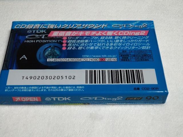 �s�c�j �J�Z�b�g�e�[�v�@�n�C�|�W�@90���@���J�� �� CD/DVD/�r�f�I�� 