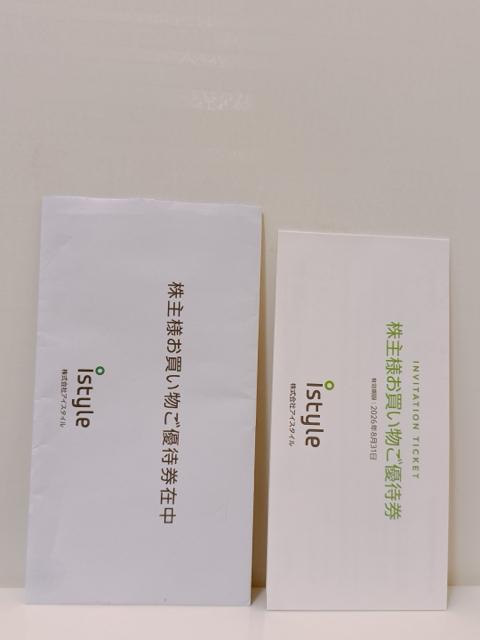 アイスタイル 600円割引券×4枚 1000円割引券×4枚 10%割引券×3 @COSME SHOPPING STORE 株主優待 < チケット/金券 アイスタイル 600円割引券×4枚 1000円割引券×4枚 10%割引券×3 @COSME SHOPPING STORE 株主優待 < チケット/金券の