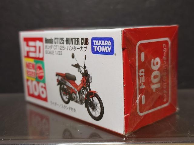 ���Ԕ��g�~�J�P�O�U���z���_�b�s�P�Q�T�E�n���^�[�J�u�����J���i�� �� �z�r�[�� 