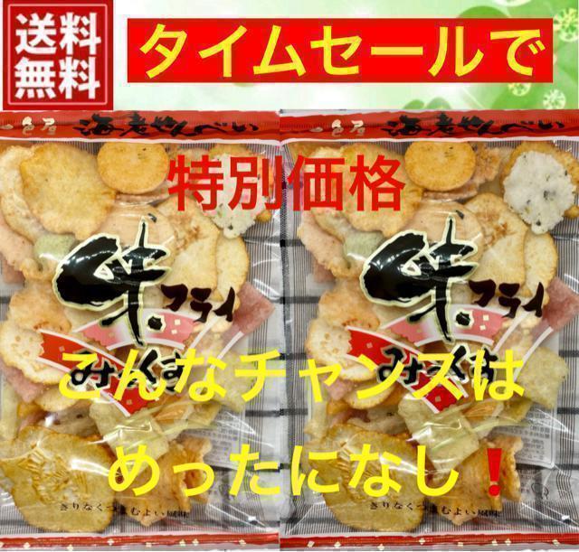 ���т���ׂ��E�G�r�ƃC�J�̃~�b�N�X�w���t���C�~�b�N�X�x2��(�V�i)  �� �O����/�h�����N�� 