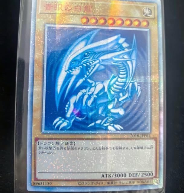 �y��/���i�z�V�Y�� ��̔��� 20th�V�[�N���b�g 2018-JPP01 �u���[�A�C�Y�E�z���C�g�E�h���S�� �y���g�p�z  �� �g���[�f�B���O�J�[�h�� 