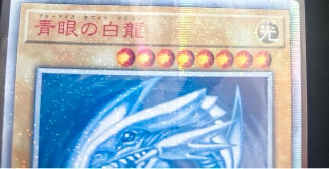 �y��/���i�z�V�Y�� ��̔��� 20th�V�[�N���b�g 2018-JPP01 �u���[�A�C�Y�E�z���C�g�E�h���S�� �y���g�p�z �� �g���[�f�B���O�J�[�h�� 