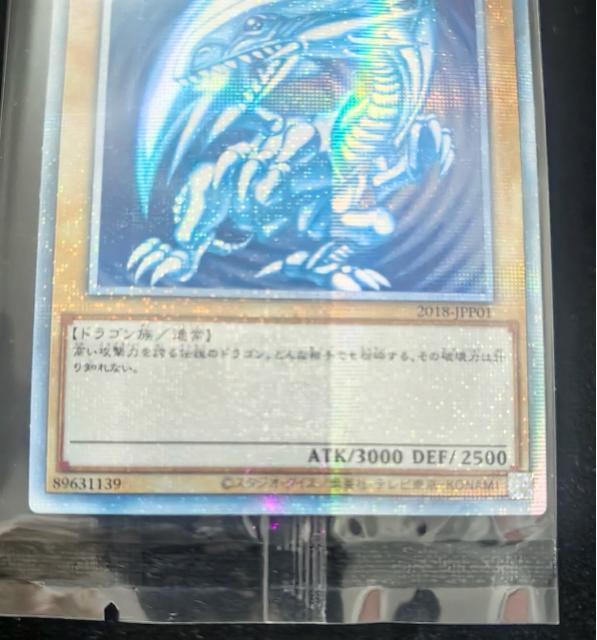 �y��/���i�z�V�Y�� ��̔��� 20th�V�[�N���b�g 2018-JPP01 �u���[�A�C�Y�E�z���C�g�E�h���S�� �y���g�p�z �� �g���[�f�B���O�J�[�h�� 