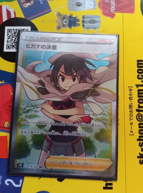 ポケモンカード < トレーディングカード ポケモンカード < トレーディングカードの