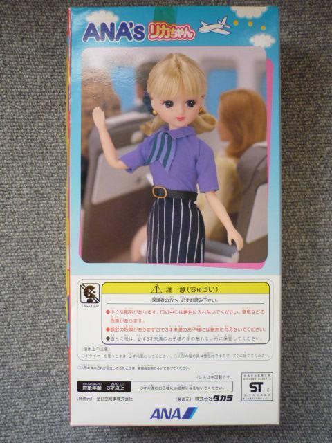 ANA�f���u���J�����i�L�����y�[���p�j�vLI38 �� ��������� 