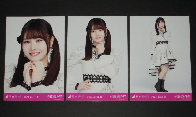 乃木坂46 伊藤理々杏 生写真3枚セット スペシャル衣装40 < タレントグッズ 乃木坂46 伊藤理々杏 生写真3枚セット スペシャル衣装40 < タレントグッズの