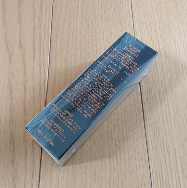 �G���r�L���E ���C�X�g�N���[�� e-�G�b�Z���X 3�{�Z�b�g �� ����/�R�X��/�l�C���� 