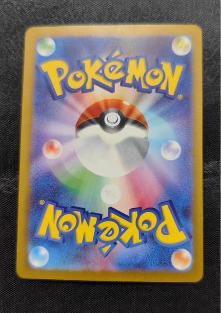 �y����œ��T�z�T�g�V�̃s�J�`���E 075/SM-P �v���� �|�P�����J�[�h �L�~�ɂ��߂��I ���� ���� �� �g���[�f�B���O�J�[�h�� 