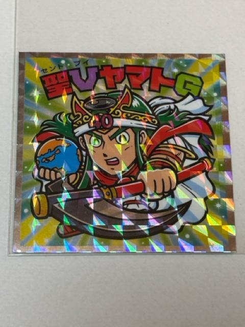 ヘッドだらけのビックリマン★No.S10 聖VヤマトG < ホビー ヘッドだらけのビックリマン★No.S10 聖VヤマトG < ホビーの