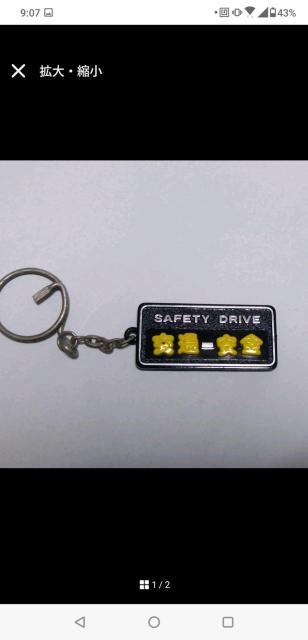 ��ʈ��S�@�L�[�z���_�[  �� �C���e���A/���C�t�� 