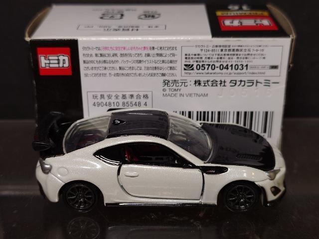 ���g�~�J�v���~�A���P�U���g���^�W�U�f�q�l�m�� �� �z�r�[�� 