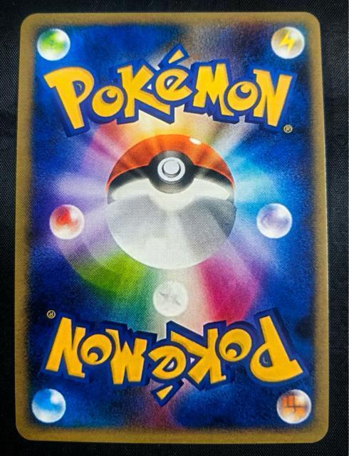 �y��/�v�����z�Ώ����p�̃s�J�`���E 209/SM-P ���{��DX �|�P�J���� �� �g���[�f�B���O�J�[�h�� 