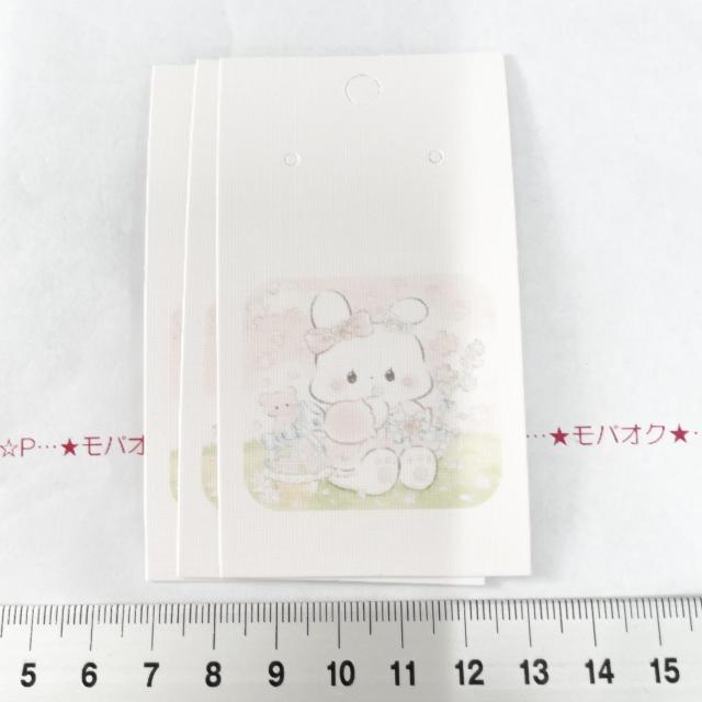 ��i�����̃A�N�Z�T���[�䎆�@3���@�^�O�ɂ���494  �� �C���e���A/���C�t�� 