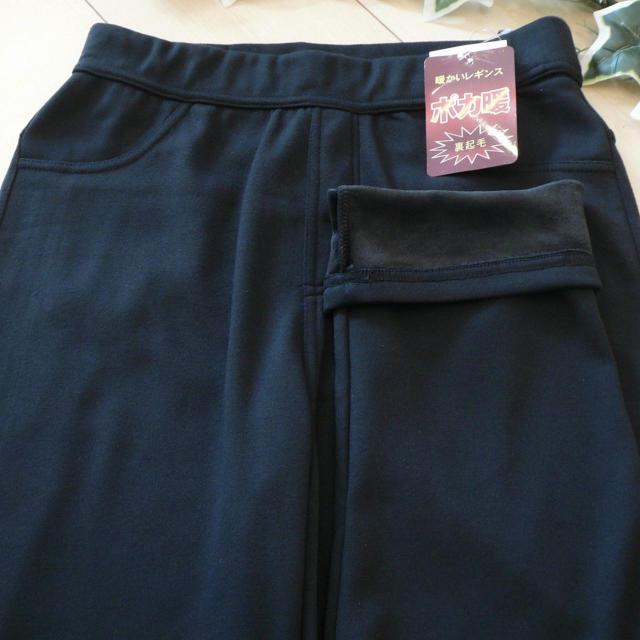 �V�i 9984 L ���N�� �g���� �p���c�� ���M���X �� �u���b�N �H �~ ���f�B�[�X �|�J�g �X�g���b�`  �� �����t�@�b�V������ 