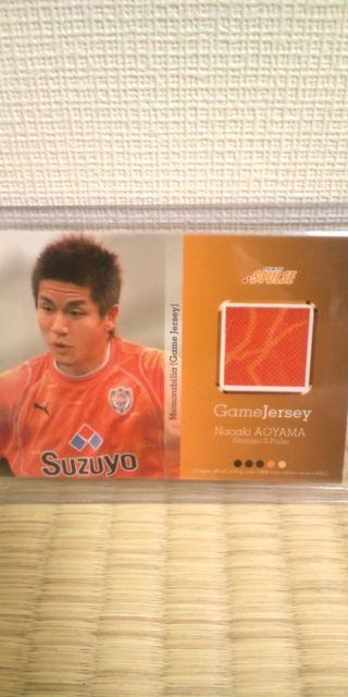 2006 青山直晃 ジャージカード < トレーディングカード  2006 青山直晃 ジャージカード  < トレーディングカードの