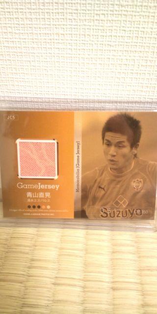 2006 青山直晃 ジャージカード < トレーディングカード  2006 青山直晃 ジャージカード < トレーディングカードの