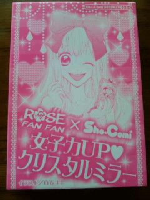 Sho-Comit^qUPNX^~[   {/G 