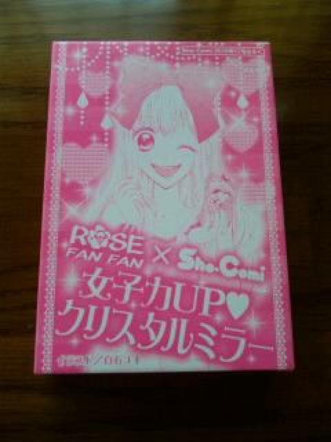 Sho-Comit^qUPNX^~[  {/G 