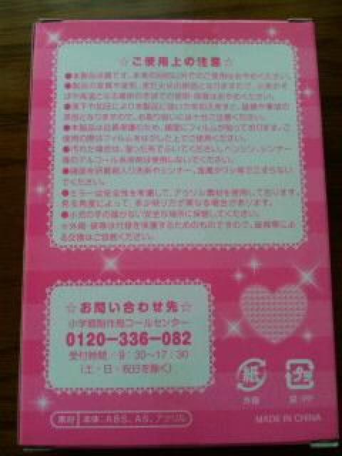 Sho-Comit^qUPNX^~[  {/G 