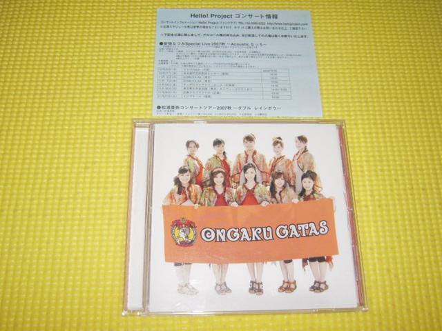 DVDyKb^Xn߂BELL   ^gObY 