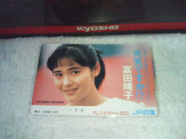オレカフリー500 JR四国 富田靖子 '88/2 コロンビアレコード 元気ですか!?未使用 < チケット/金券 オレカフリー500 JR四国 富田靖子 '88/2 コロンビアレコード 元気ですか!?未使用 < チケット/金券の