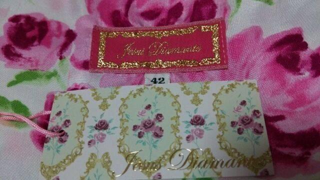 zgpJESUSDIAMANTE3{it.-X{JVKN(////)