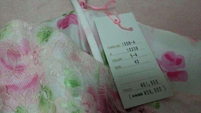 zgpJESUSDIAMANTE3{it.-X{JVKN(////)