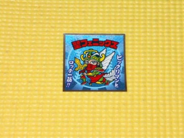 rbN}tFjbNX 8-V I[X^[   zr[ 