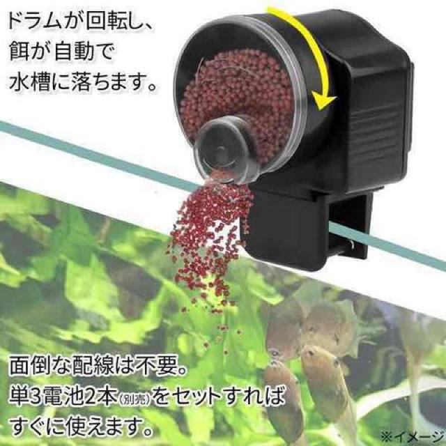 魚の自動エサやり器 オートフィッシュフィーダー 魚用自動給餌器 < ペット/手芸/園芸  魚の自動エサやり器 オートフィッシュフィーダー 魚用自動給餌器 < ペット/手芸/園芸の