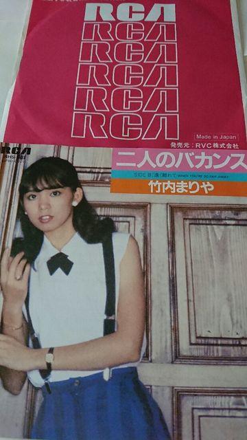 二人のバカンス  竹内まりやEPレコード < CD/DVD/ビデオ  二人のバカンス  竹内まりやEPレコード  < CD/DVD/ビデオの