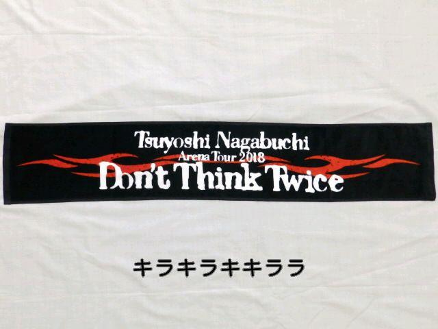 sNewtyzDon't Think Twice*A[icA[2018}t[^I   ^gObY 