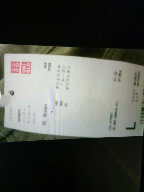 UNIQLO×DomaniいーじてばーどLサイズ ブラウン系 < 女性ファッション  UNIQLO×DomaniいーじてばーどLサイズ ブラウン系 < 女性ファッションの