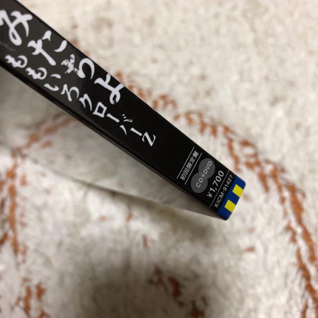 サラバ、愛しき悲しみたちよ ももクロ 未開封 < タレントグッズ  サラバ、愛しき悲しみたちよ ももクロ 未開封 < タレントグッズの