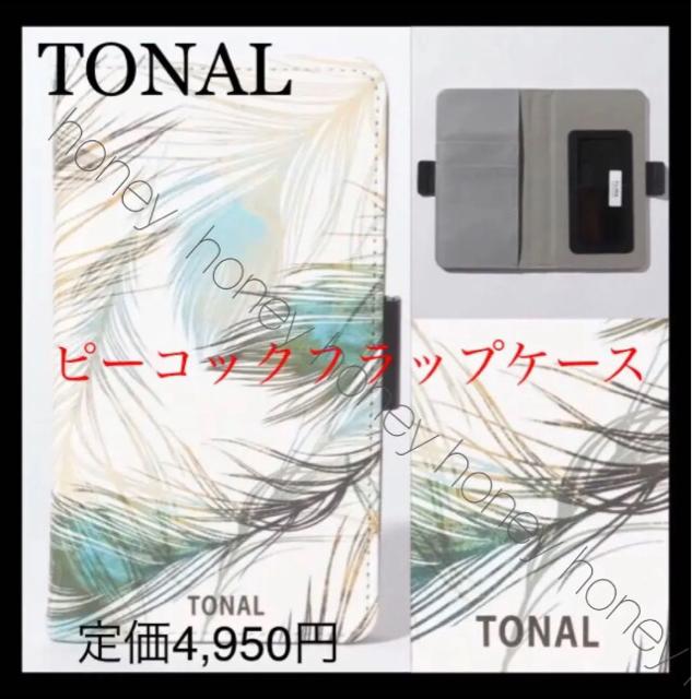定価4,950円★TONAL★ピーコックフラップケース★iPhoneケース < 家電/AV  定価4,950円★TONAL★ピーコックフラップケース★iPhoneケース  < 家電/AVの
