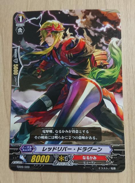 ���@���K�[�h �m�[�}�� ���b�h���o�[�E�h���O�[�� TD09/009 511 