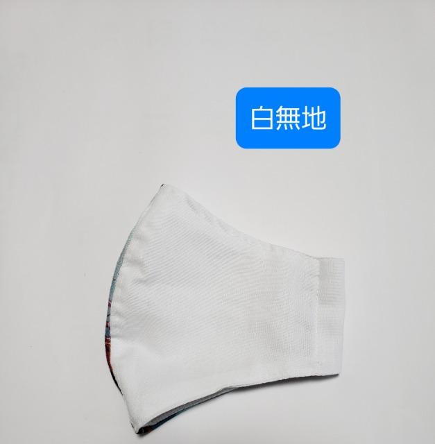 N41超レア生地【限定】 ギルティクラウン お肌に優しい 1★ 立体マスク(*^^*)ハンドメイド < 女性ファッション  N41超レア生地【限定】 ギルティクラウン お肌に優しい 1★ 立体マスク(*^^*)ハンドメイド < 女性ファッションの