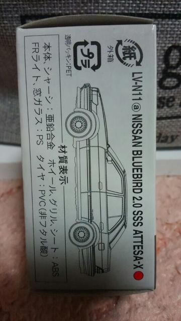 トミカ リミテッドヴィンテージネオ 日産 ブルーバード 2.0SSSアテーサX 未開封 新品 < ホビー  トミカ リミテッドヴィンテージネオ 日産 ブルーバード 2.0SSSアテーサX 未開封 新品 < ホビーの