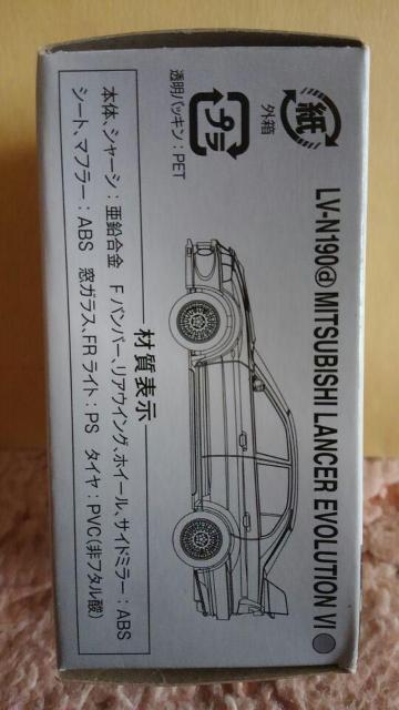 トミカ リミテッドヴィンテージネオ 三菱 ランサー GSR エボリューションY 本体 未使用 < ホビー  トミカ リミテッドヴィンテージネオ 三菱 ランサー GSR エボリューションY 本体 未使用 < ホビーの