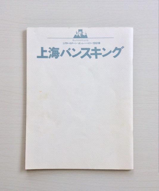 �����w��C�o���X�L���O�x�����p���t���b�g�I  �� �{/�G���� 