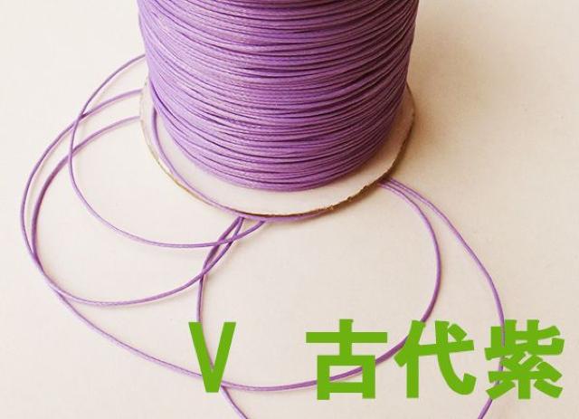 ワックスコード0.7o径10m(V・古代紫) < ペット/手芸/園芸  ワックスコード0.7o径10m(V・古代紫)  < ペット/手芸/園芸の
