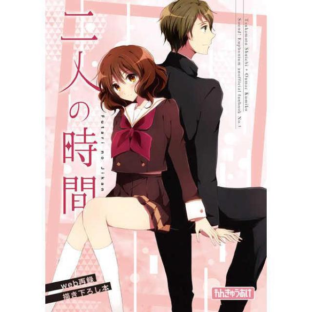 [tHjAlul̎ԁv˖{G~Ovq   Aj/R~bN/LN^[ 