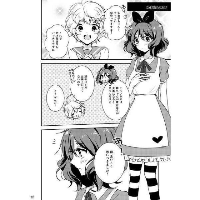 [tHjAlul̎ԁv˖{G~Ovq  Aj/R~bN/LN^[ 