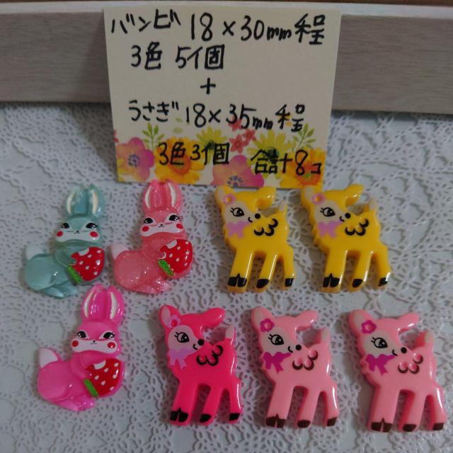 gȃETMorp[c28i摜̂܂܁j   /RX/lC 