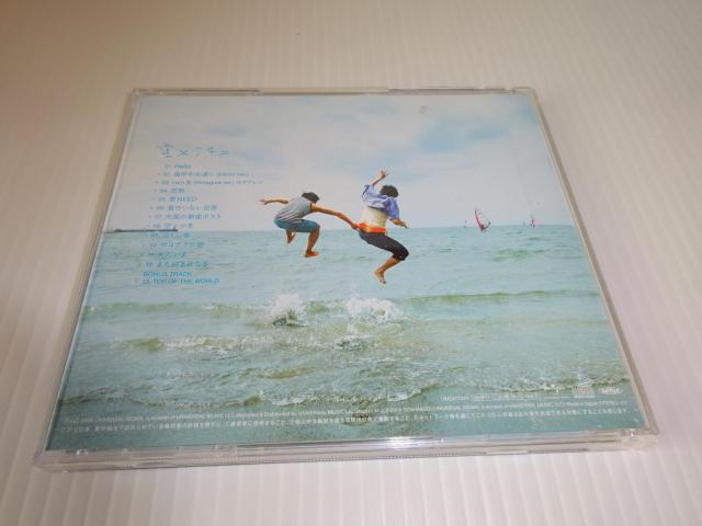 CD★帯付★キマグレン★空×少年★愛NEED/天国の郵便ポスト★邦楽★J-POP★2枚同梱270円 < タレントグッズ  CD★帯付★キマグレン★空×少年★愛NEED/天国の郵便ポスト★邦楽★J-POP★2枚同梱270円 < タレントグッズの