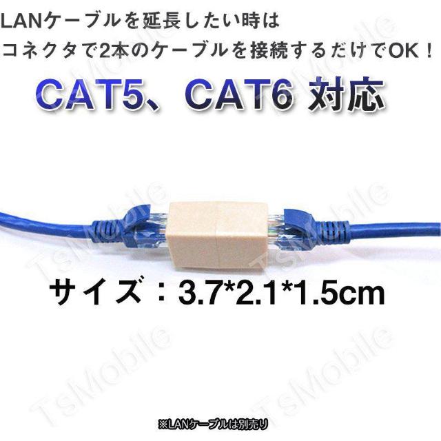 LANケーブルコネクタ 10個セット RJ45 延長 中継 アダプタ CAT6A対応 光回線対応 超高速通信 ルーター パソコン < PC本体/周辺機器  LANケーブルコネクタ 10個セット RJ45 延長 中継 アダプタ CAT6A対応 光回線対応 超高速通信 ルーター パソコン < PC本体/周辺機器の