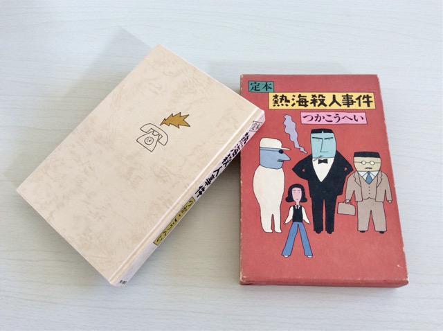 ���Łw�M�C�E�l�����x�������ւ��I  �� �{/�G���� 