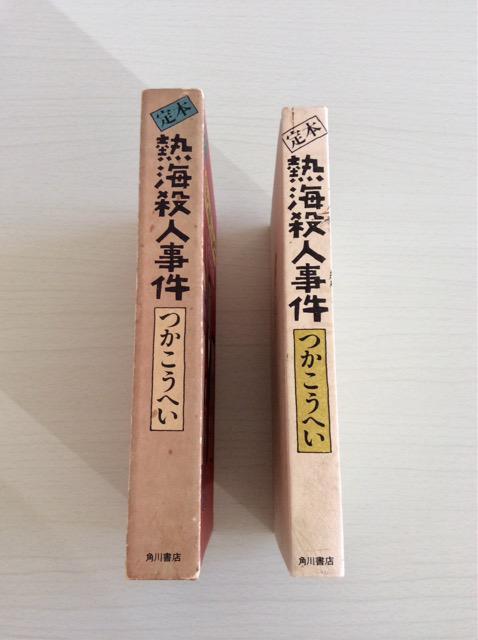 ���Łw�M�C�E�l�����x�������ւ��I �� �{/�G���� 