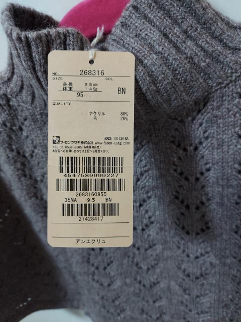 春服5点まとめ売り  95cm < キッズ/ベビー  春服5点まとめ売り  95cm < キッズ/ベビーの