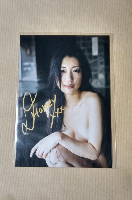 壇蜜 直筆サイン入り生写真とオマケの著書2冊 < タレントグッズ  壇蜜 直筆サイン入り生写真とオマケの著書2冊 < タレントグッズの