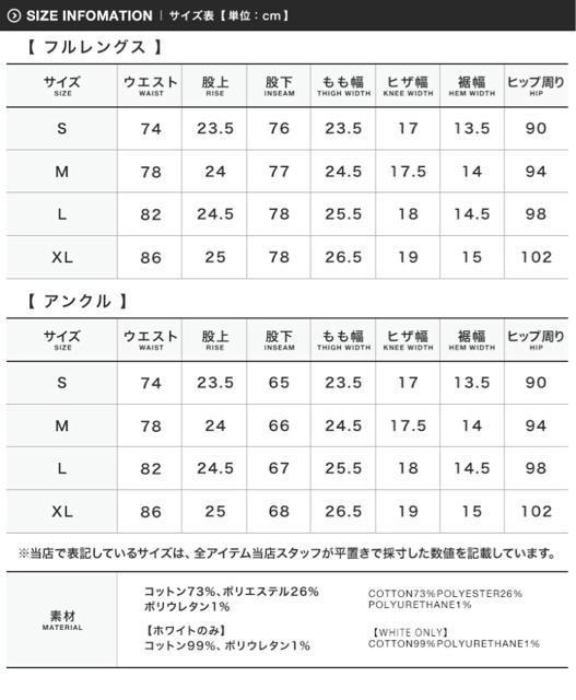 定価以下 メンズ スキニーデニムパンツ アンクルデニムパンツ M < 男性ファッション  定価以下 メンズ スキニーデニムパンツ アンクルデニムパンツ M < 男性ファッションの